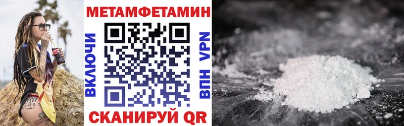 Амфетамин 98%  Купить  Игра 