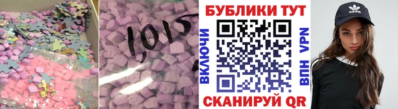 Купить где  Игра  Ecstasy VHQ 