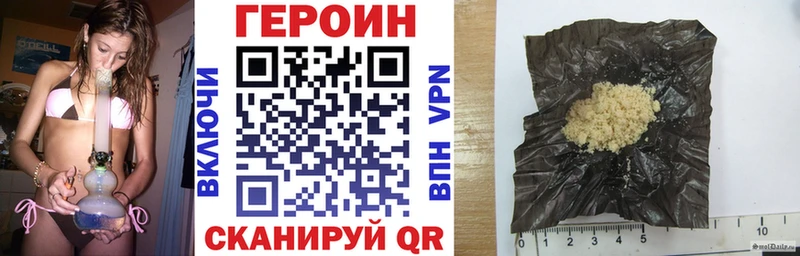 Купить  Игра  ГЕРОИН Heroin 