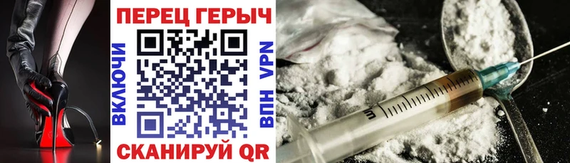 ГЕРОИН хмурый Игра