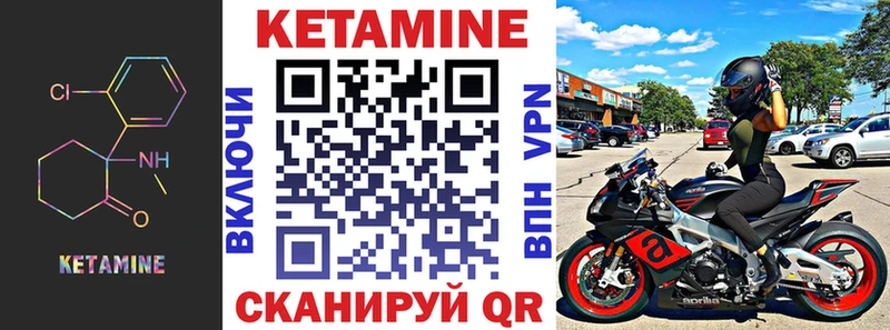 Купить  Игра  КЕТАМИН VHQ 