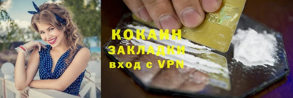 альфа пвп VHQ Дмитров