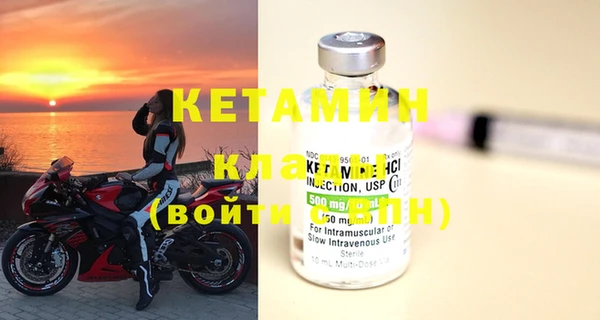 кокаин колумбия Дмитровск