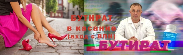 Альфа ПВП Гусиноозёрск