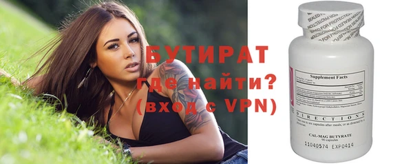 героин Гусь-Хрустальный