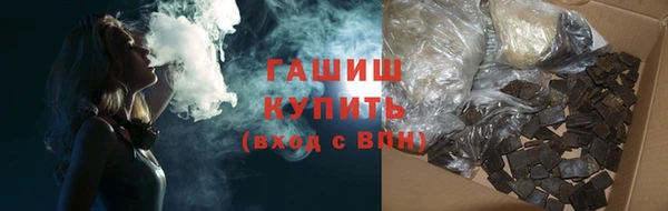 героин Гусь-Хрустальный