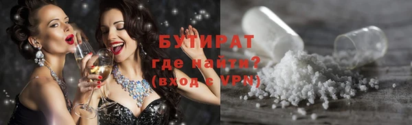 альфа пвп VHQ Дмитров