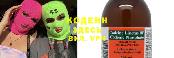 Альфа ПВП Гусиноозёрск