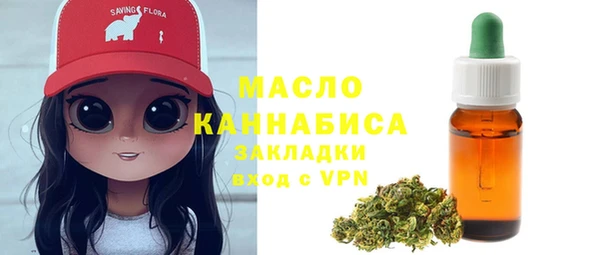 альфа пвп VHQ Дмитров