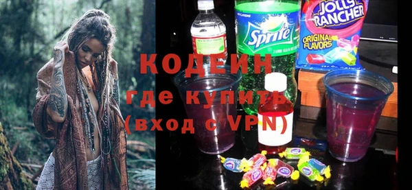 Альфа ПВП Гусиноозёрск