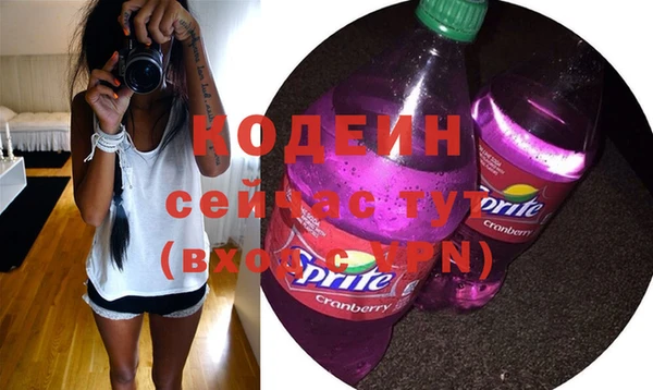 Альфа ПВП Гусиноозёрск
