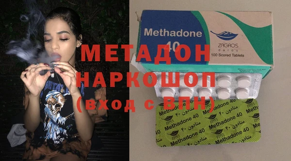 героин Гусь-Хрустальный