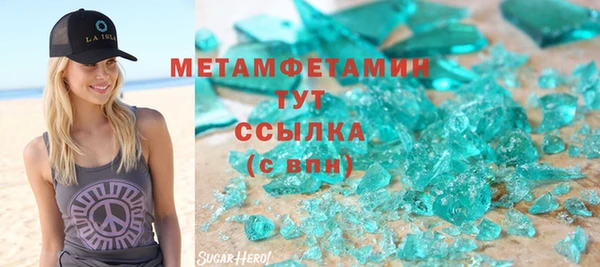 героин Гусь-Хрустальный
