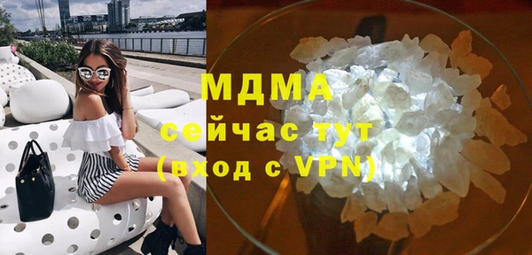 альфа пвп VHQ Дмитров