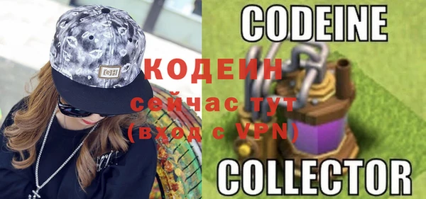 героин Гусь-Хрустальный