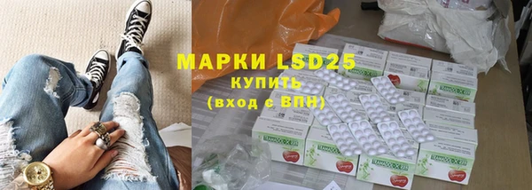 Альфа ПВП Гусиноозёрск