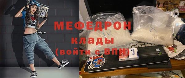 альфа пвп VHQ Дмитров