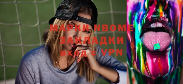 героин Гусь-Хрустальный