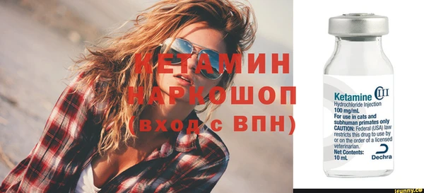 кокаин колумбия Дмитровск
