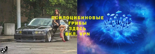 альфа пвп VHQ Дмитров