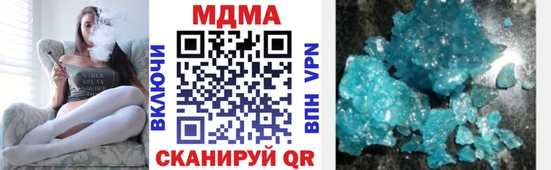Купить  Игра  MDMA кристаллы 