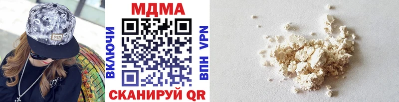 МДМА молли Игра