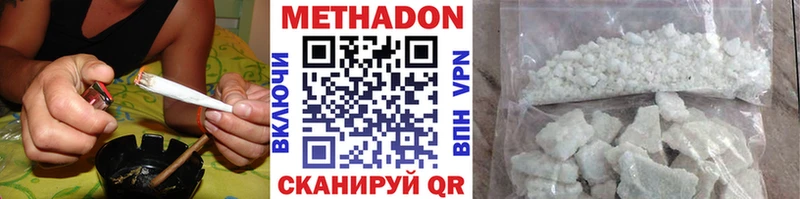 Купить закладки  Игра  МЕТАДОН кристалл 
