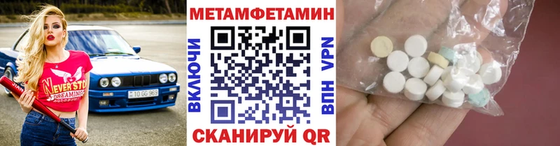 Купить где  Игра  МЕТАМФЕТАМИН пудра 