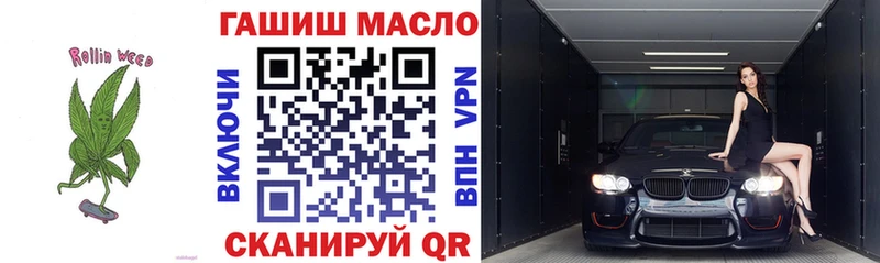 ТГК THC oil  Купить закладки  Игра 